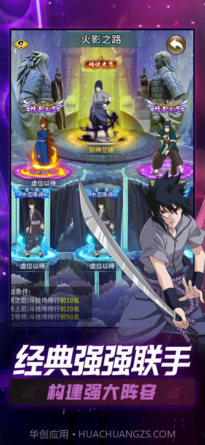 暗影部落截图3 暗影部落截图3