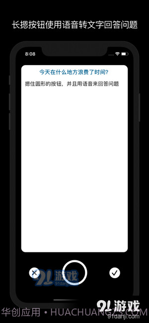 问题日记最新版截图1 问题日记最新版截图1