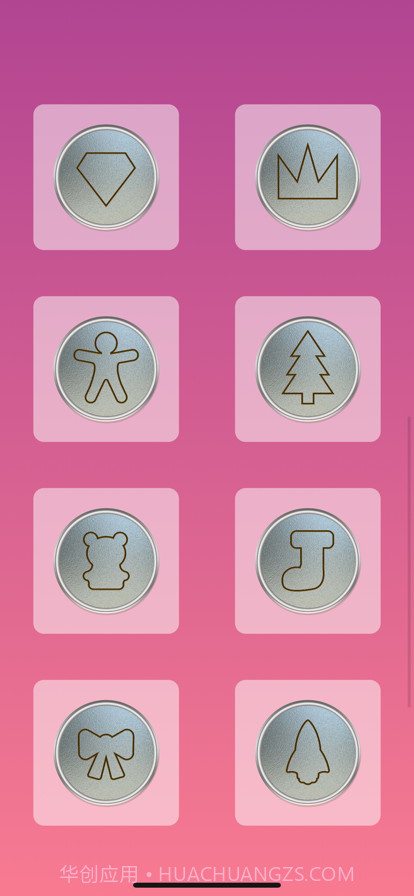 抠玻璃挑战截图6