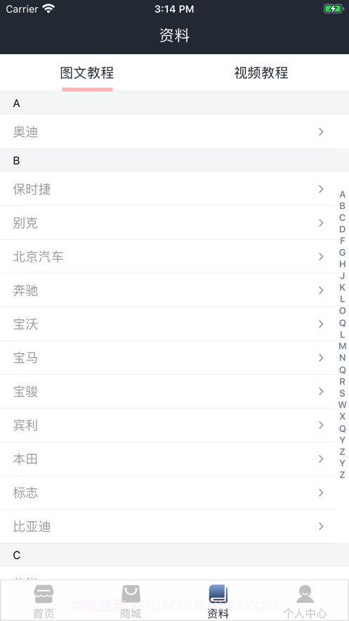 锁友圈截图2 锁友圈截图2