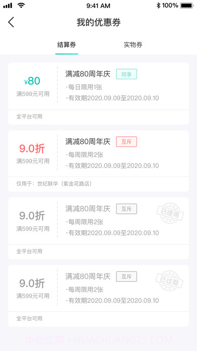 万用指南截图1 万用指南截图1