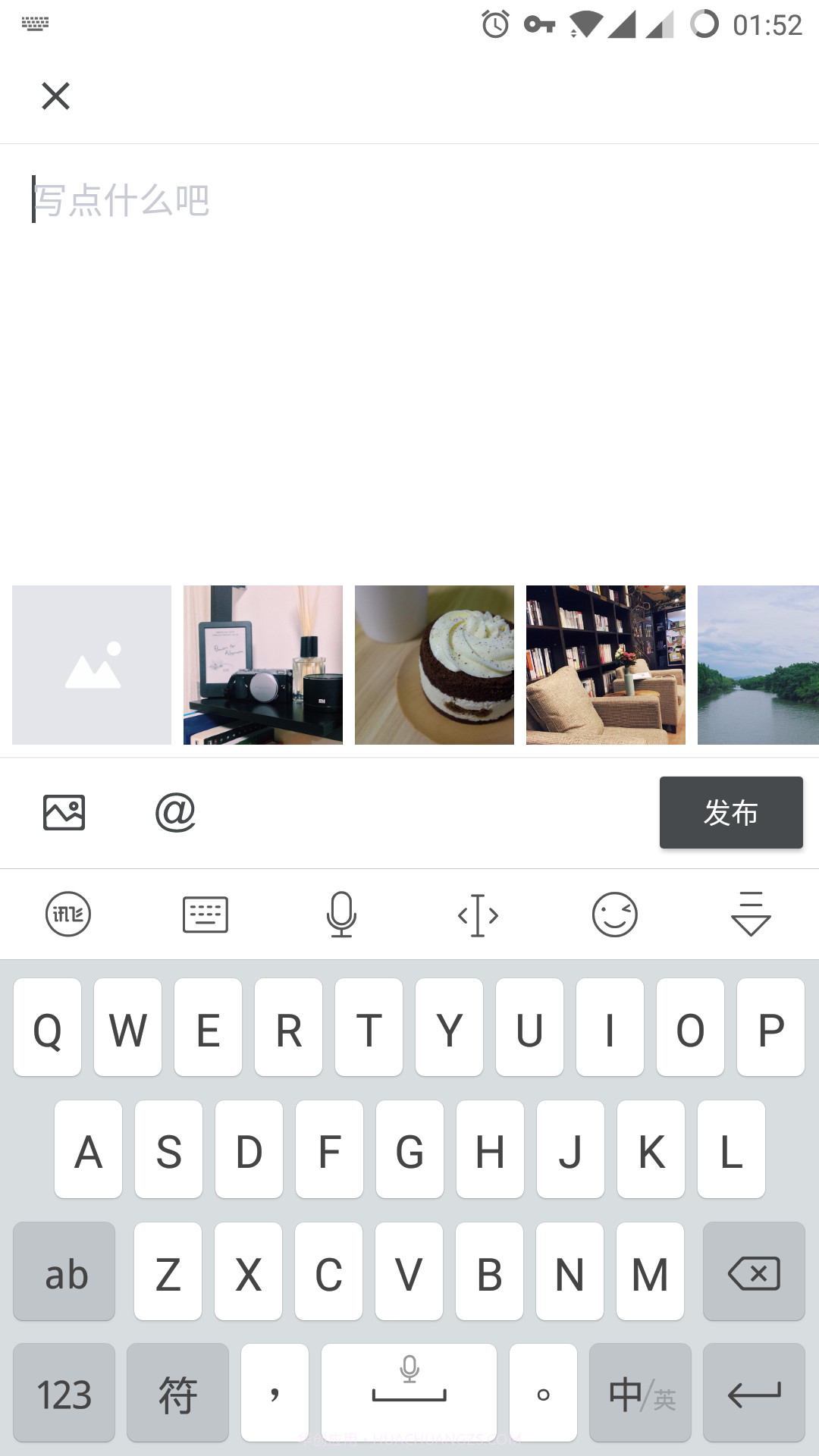 有饭截图3 有饭截图3