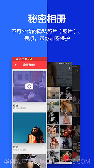 应用隐藏大师(应用隐藏大师计算器)V2.1.5 正式版截图2 应用隐藏大师(应用隐藏大师计算器)V2.1.5 正式版截图2
