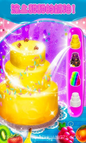 宝宝爱做蛋糕截图4