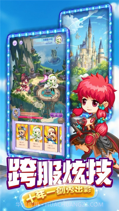 一刀一个蘑菇仔奇幻冒险截图2