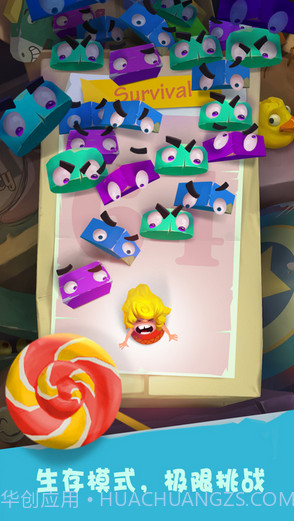 陷阱大冒险截图4