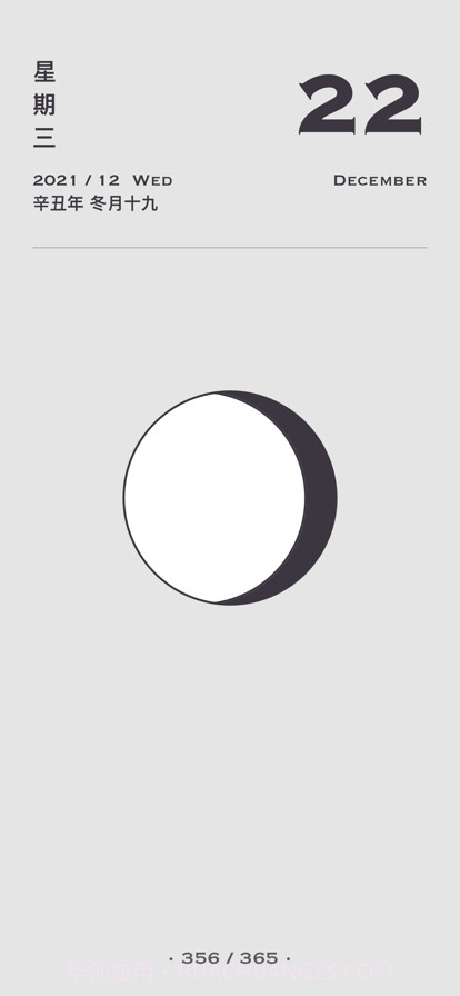 日历集截图7 日历集截图7