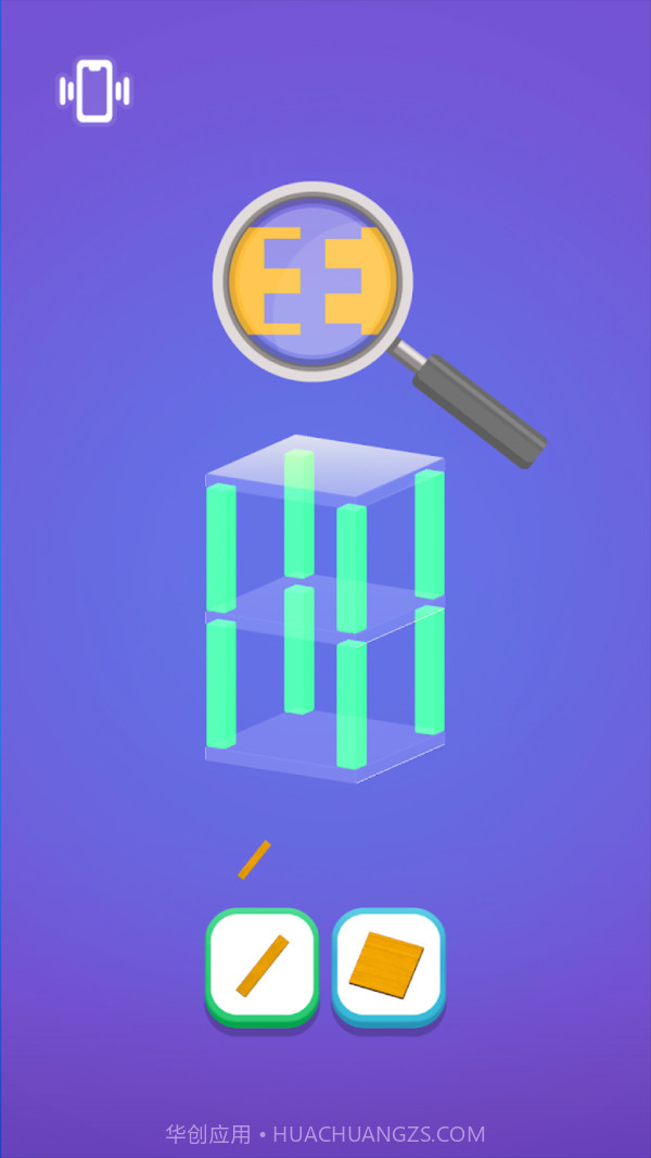 完美连接截图2 完美连接截图2