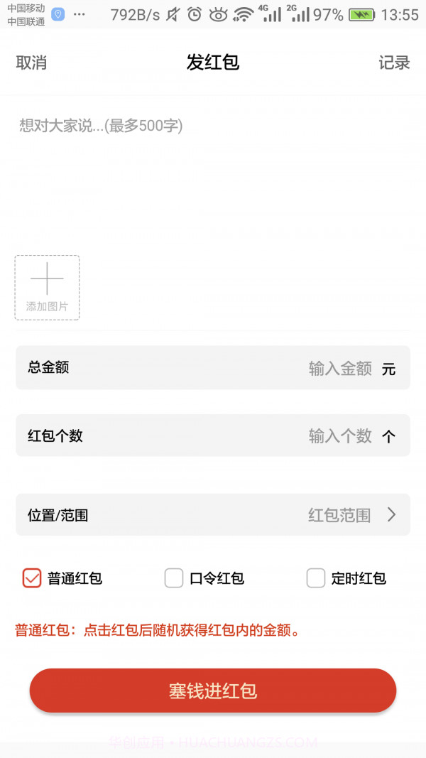 包多多软件截图3 包多多软件截图3