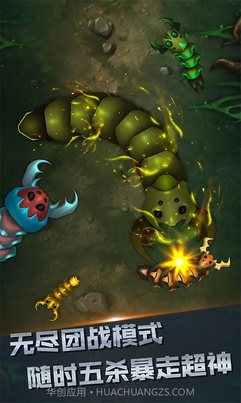 你是来玩蛇的吧截图3