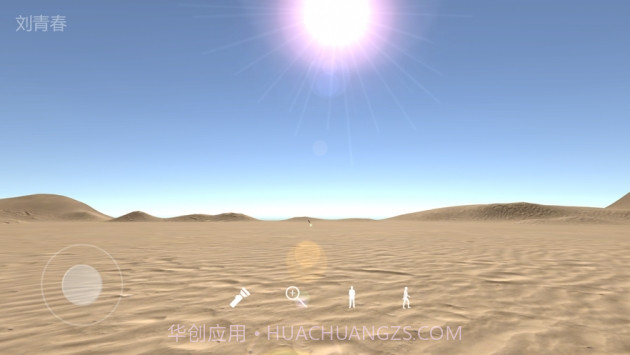 孙美琪疑案陈庭君截图4 孙美琪疑案陈庭君截图4