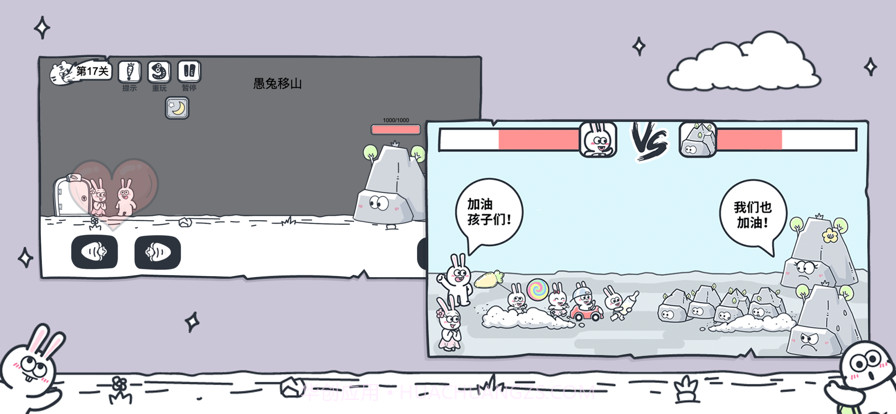 动物园大冒险截图2 动物园大冒险截图2