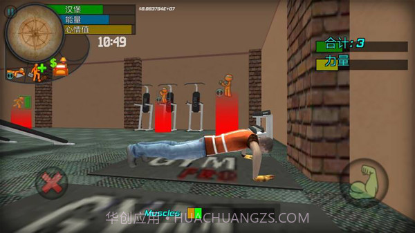 大城市生活模拟器无限金币版截图2 大城市生活模拟器无限金币版截图2