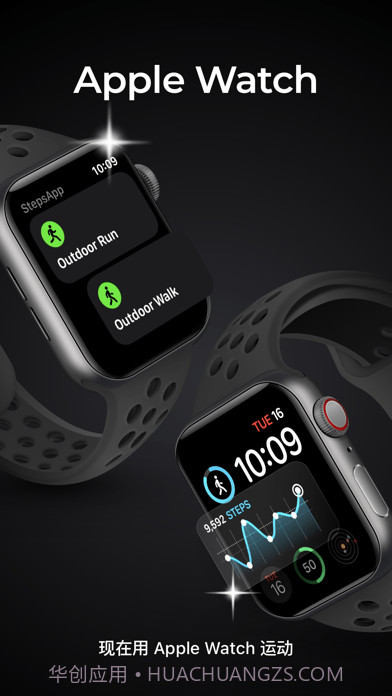 StepsApp截图10 StepsApp截图10