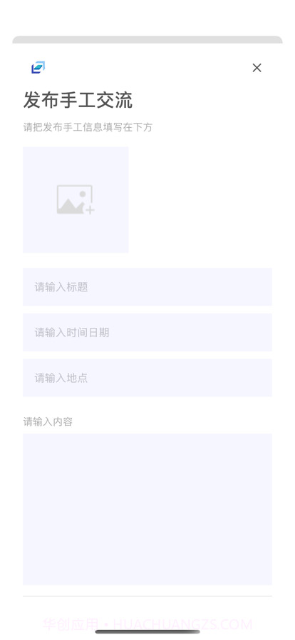 吉克生活截图3 吉克生活截图3