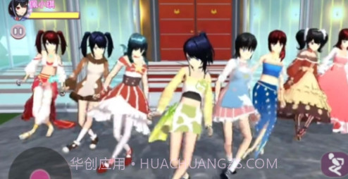 小舞来挑战科目三舞蹈最新版截图3