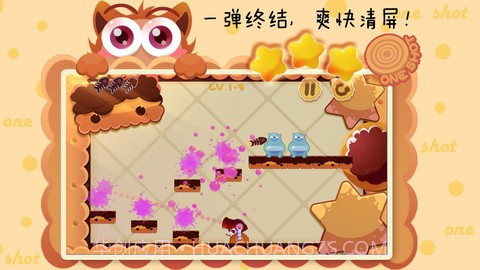 一枪弄死它截图5 一枪弄死它截图5