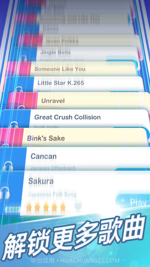 梦幻钢琴2021截图2