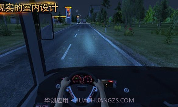 公交司机模拟器中文版截图5 公交司机模拟器中文版截图5