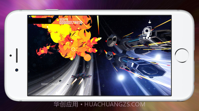 暗星截图2 暗星截图2