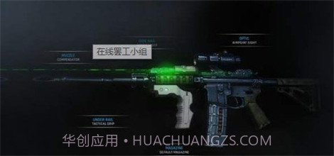 在线罢工小组截图1 在线罢工小组截图1