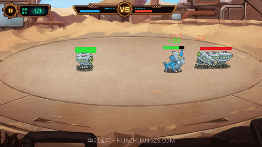 怪物工厂3截图1 怪物工厂3截图1