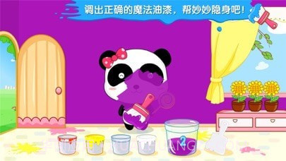 奇妙调色屋截图2 奇妙调色屋截图2