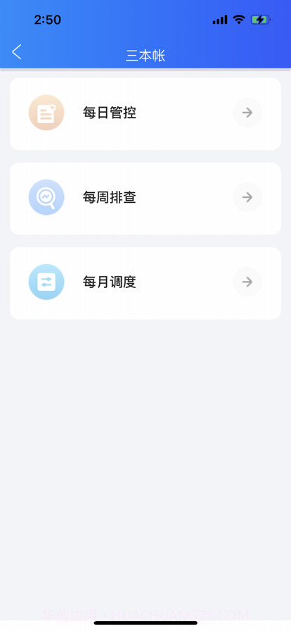 泰有源截图3 泰有源截图3