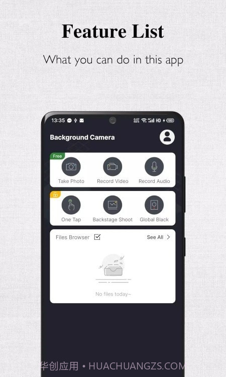 后台相机截图3 后台相机截图3