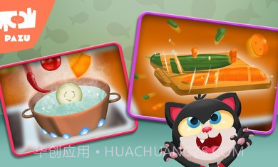 阿凡达孩童世界动物厨房中文版截图2 阿凡达孩童世界动物厨房中文版截图2