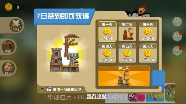 开炮吧火柴人截图1