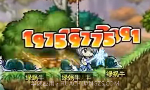 冒险岛联盟的意志台服截图2