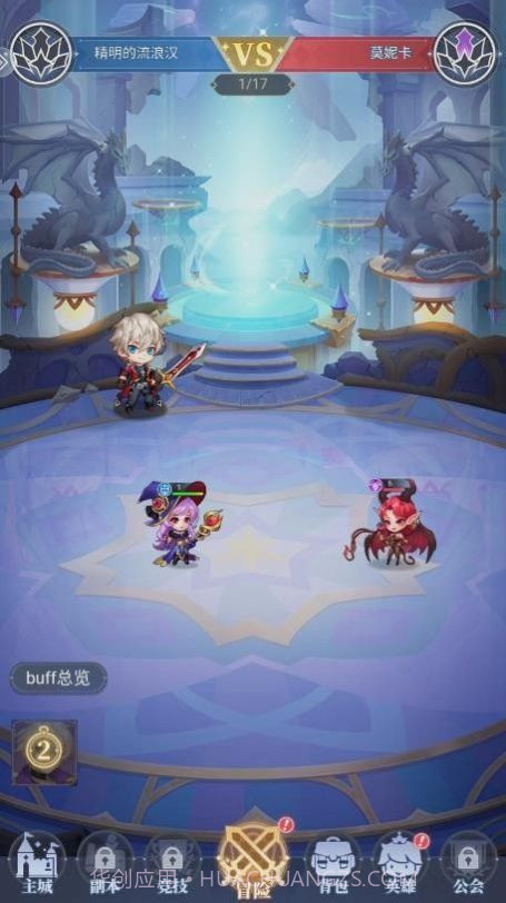 猎魂终末女神截图2 猎魂终末女神截图2