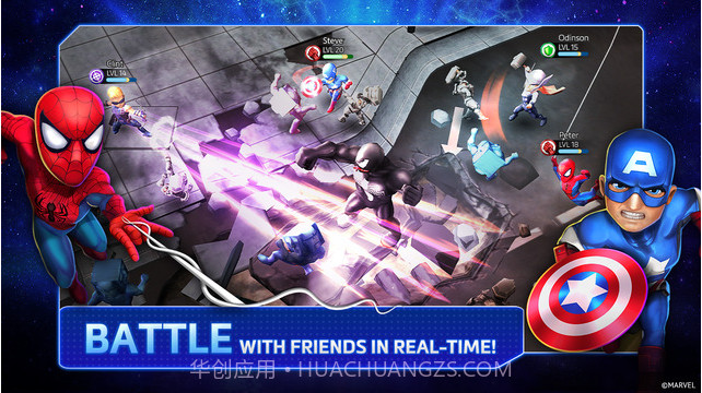 漫威最强英雄截图2 漫威最强英雄截图2