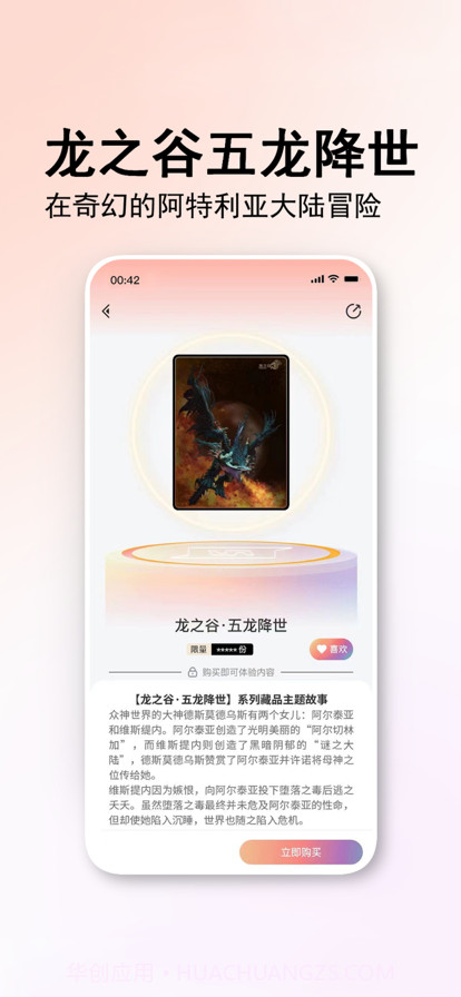 数河截图3 数河截图3