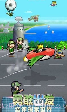 开罗蓝天飞行队物语截图1 开罗蓝天飞行队物语截图1