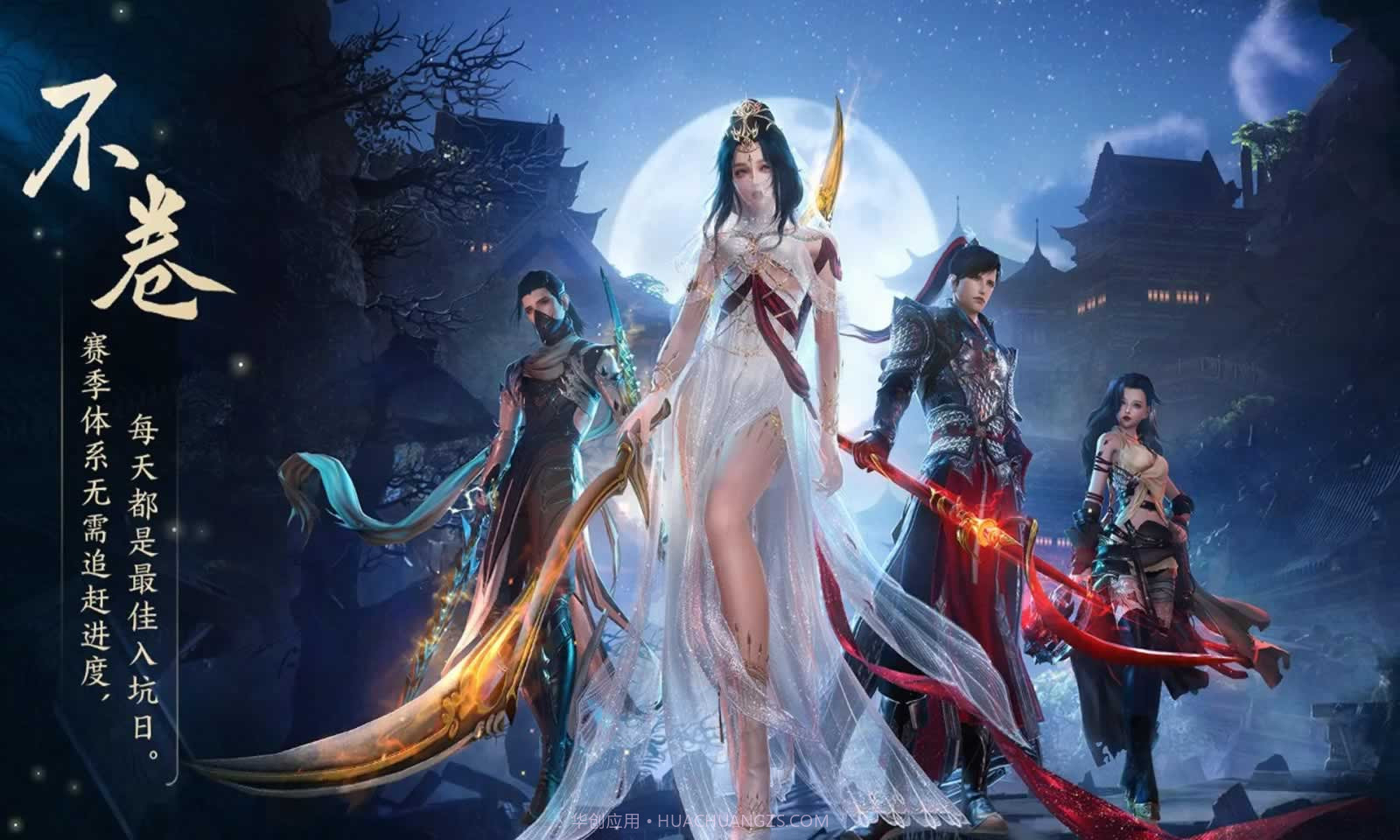 剑网三无界最新截图1 剑网三无界最新截图1