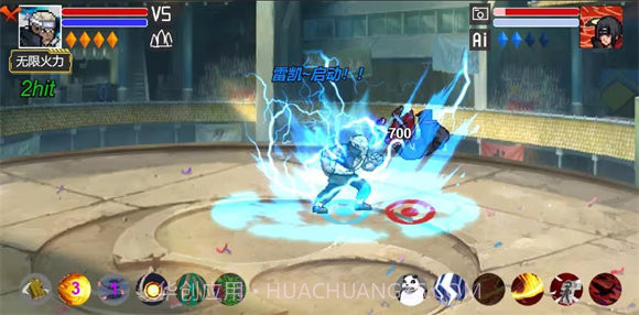 像素火影九尾鸣人截图1