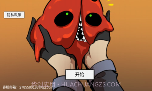 像素男友截图2 像素男友截图2