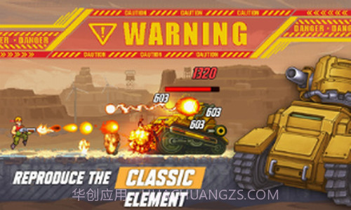 炮火力量截图3 炮火力量截图3