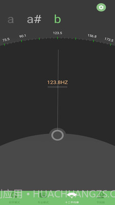 智能二胡调音器截图4 智能二胡调音器截图4