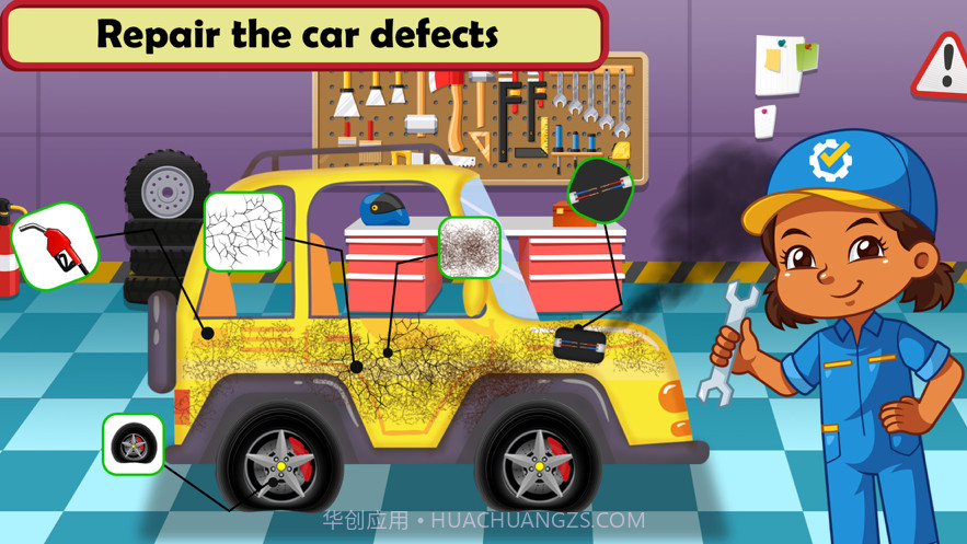 汽车维修车间截图2