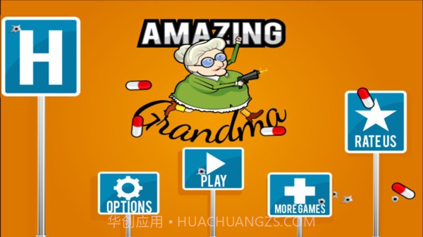 暴走老奶奶拍僵尸截图1