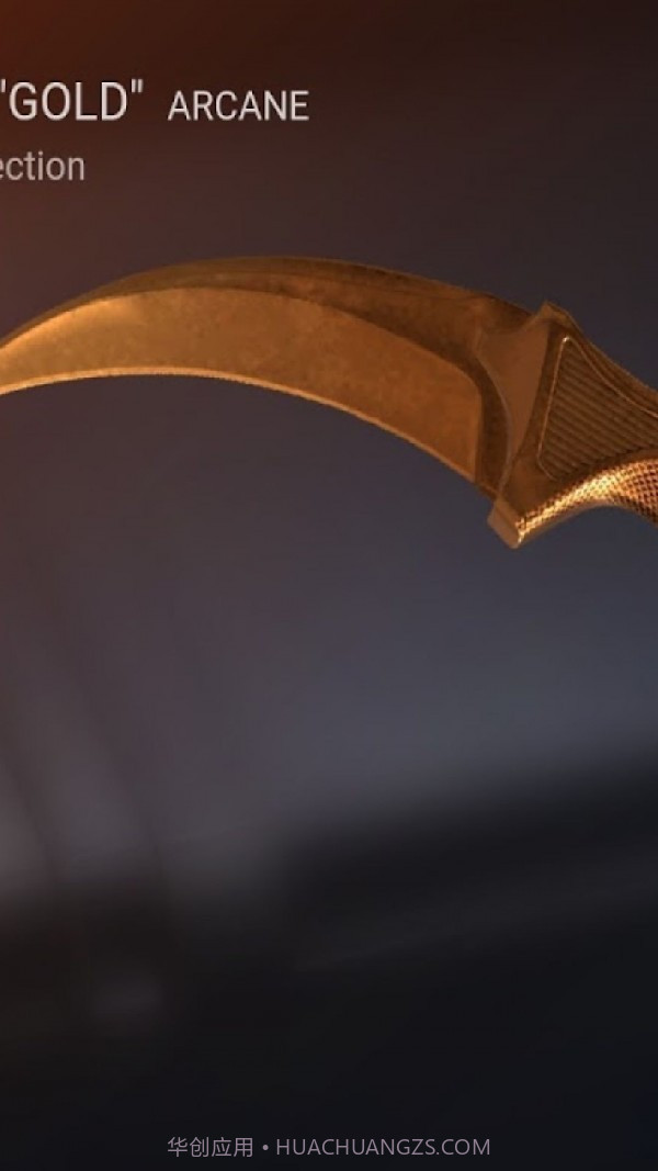 CS饰品开箱模拟截图5 CS饰品开箱模拟截图5