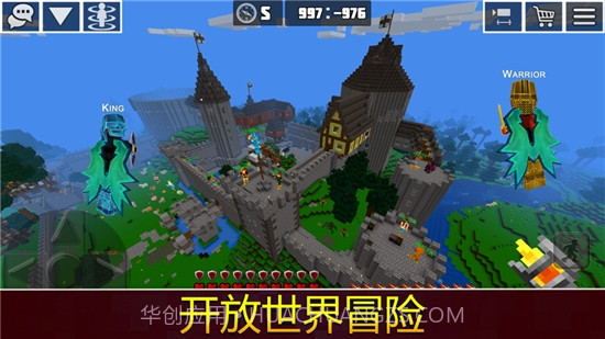 我的星球截图2 我的星球截图2