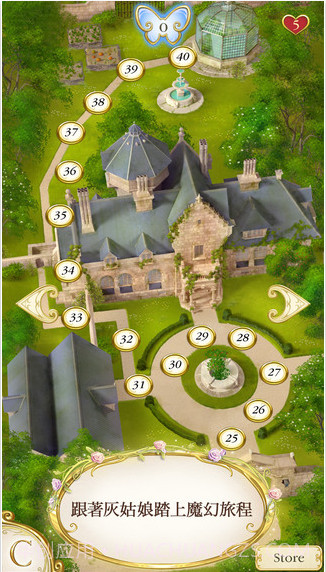 灰姑娘:缤纷乐截图4 灰姑娘:缤纷乐截图4