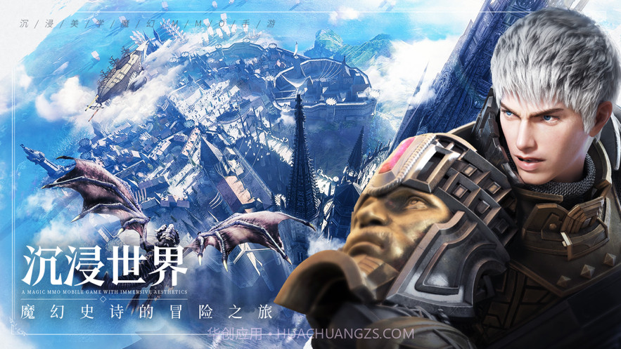 余烬风暴截图3 余烬风暴截图3