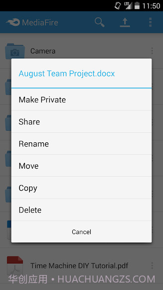 MediaFire截图3 MediaFire截图3