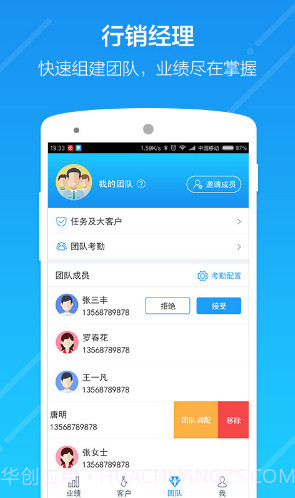 云行销(云行虚拟定位)V2.9.1 安卓手机版截图4 云行销(云行虚拟定位)V2.9.1 安卓手机版截图4
