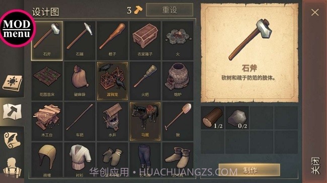 地球末日生存2020截图4 地球末日生存2020截图4